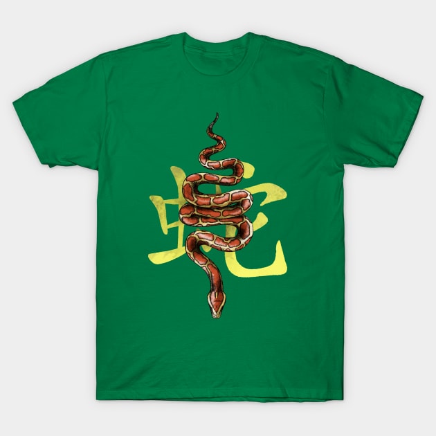 Chinese Zodiac: The Snake T-Shirt by AniaArtNL